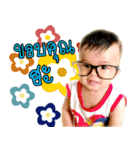 Nong andre（個別スタンプ：3）