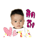 Nong andre（個別スタンプ：4）