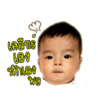 Nong andre（個別スタンプ：5）