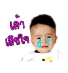 Nong andre（個別スタンプ：6）