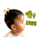 Nong andre（個別スタンプ：7）