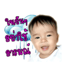 Nong andre（個別スタンプ：8）