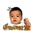 Nong andre（個別スタンプ：9）