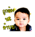 Nong andre（個別スタンプ：11）