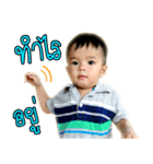 Nong andre（個別スタンプ：12）