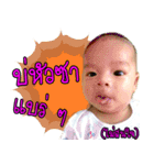 Nong andre（個別スタンプ：13）