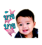 Nong andre（個別スタンプ：14）