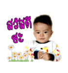 Nong andre（個別スタンプ：19）
