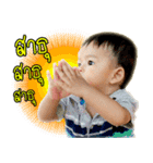 Nong andre（個別スタンプ：20）