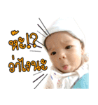 Nong andre（個別スタンプ：21）