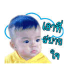 Nong andre（個別スタンプ：23）