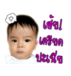 Nong andre（個別スタンプ：24）