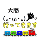 【大勝】さん専用スタンプ（個別スタンプ：13）