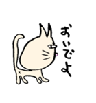 新・にゃー（個別スタンプ：3）