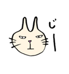 新・にゃー（個別スタンプ：4）