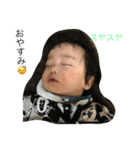 めい君の1日②（個別スタンプ：6）