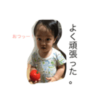 めい君の1日②（個別スタンプ：14）