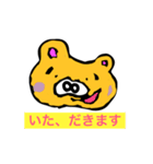 かわいいブタのポンちゃんです（個別スタンプ：1）