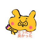 かわいいブタのポンちゃんです（個別スタンプ：3）