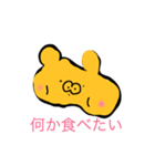 かわいいブタのポンちゃんです（個別スタンプ：4）