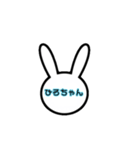 お名前 スタンプ 女の子（個別スタンプ：2）