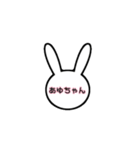 お名前 スタンプ 女の子（個別スタンプ：8）