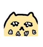 yuru-cat taru（個別スタンプ：2）