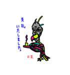 生き物たちの社会人生活（個別スタンプ：1）