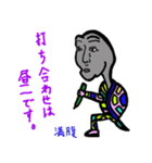 生き物たちの社会人生活（個別スタンプ：2）