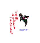 生き物たちの社会人生活（個別スタンプ：3）