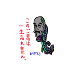 生き物たちの社会人生活（個別スタンプ：4）