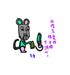 生き物たちの社会人生活（個別スタンプ：6）