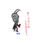 生き物たちの社会人生活（個別スタンプ：7）