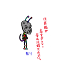 生き物たちの社会人生活（個別スタンプ：8）