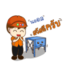 Noppadol（個別スタンプ：1）