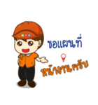 Noppadol（個別スタンプ：8）