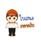 Noppadol（個別スタンプ：9）