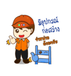 Noppadol（個別スタンプ：10）