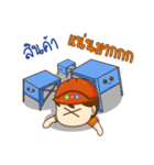 Noppadol（個別スタンプ：18）
