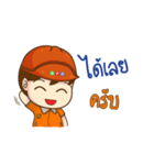 Noppadol（個別スタンプ：24）