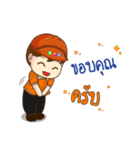 Noppadol（個別スタンプ：26）