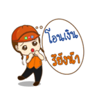 Noppadol（個別スタンプ：30）
