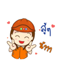 Noppadol（個別スタンプ：32）