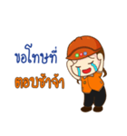 Noppadol（個別スタンプ：36）