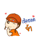 Noppadol（個別スタンプ：38）