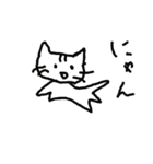 みゃーお（個別スタンプ：2）