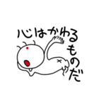 c-maの日常 第三弾（個別スタンプ：7）