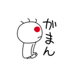 c-maの日常 第三弾（個別スタンプ：20）