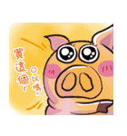 pink fat pig（個別スタンプ：2）