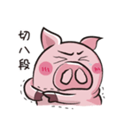 pink fat pig（個別スタンプ：6）